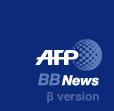 AFP BB NEWS.JPG