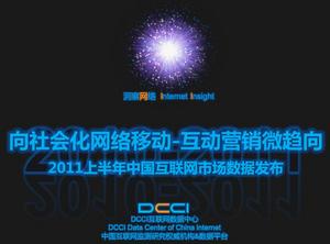 ChinaInternetInsight2011FH.jpg