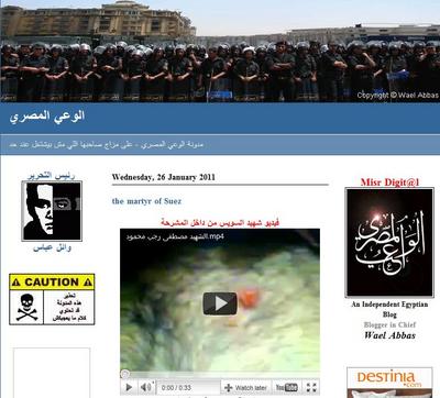 EgyptWaelAbbasBlog201101.jpg