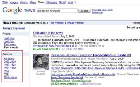 GoogleNewsStandardFuruhashi.jpg