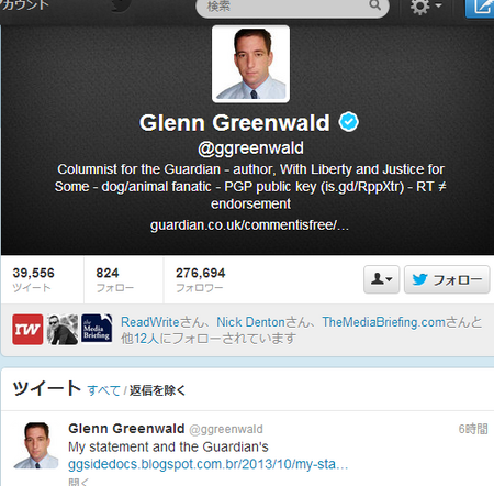 GreenwaldTwitter20131016.png