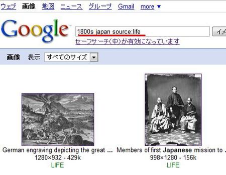 Life1800s japan.jpg