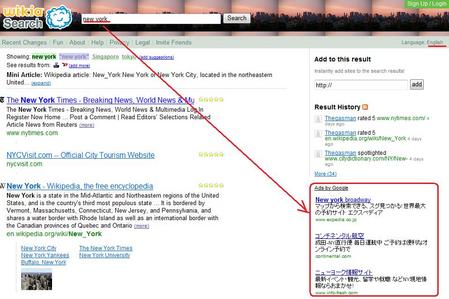 wikiaSearchGoogleAds.jpg